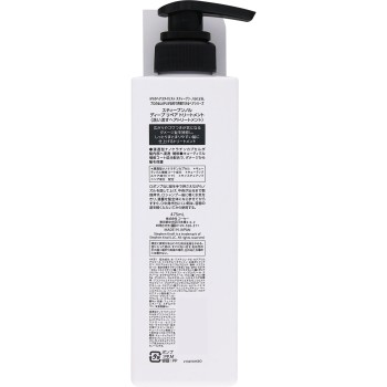 스티븐놀 딥 리페어 트리트먼트 475mL 코세