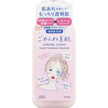 클리어턴 미안해 맨살 유액 150ml KOSE 코스메포트