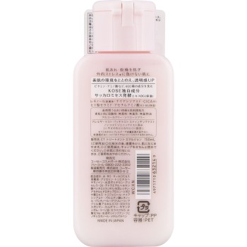 클리어턴 미안해 맨살 유액 150ml KOSE 코스메포트