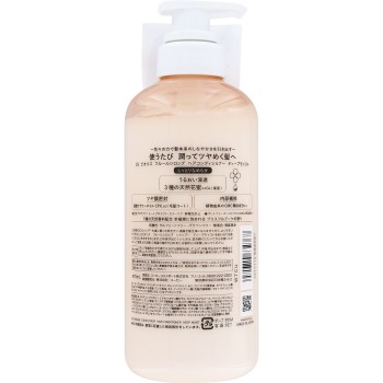 SS 비오리스 F시럽 CD 딥 모이스트 470ml KOSE 코스메포트