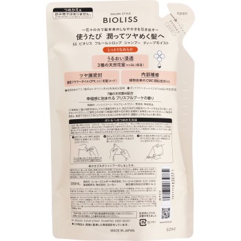 SS 비오리스 F시럽 SP D 모이스트 리필 330ml KOSE 코스메포트