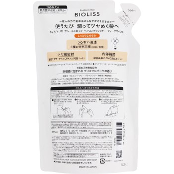 SS 비오리스 F시럽 CD D 모이스트 리필 330ml KOSE 코스메포트