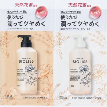 SS 비오리스 F시럽 D 모이스트 트라이얼 10ml+10ml KOSE 코스메포트