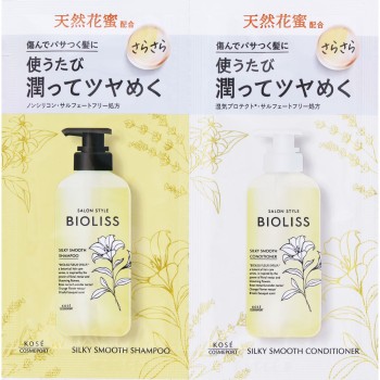 SS 비오리스 F시럽 S 스무스 트라이얼 10ml+10ml KOSE 코스메포트