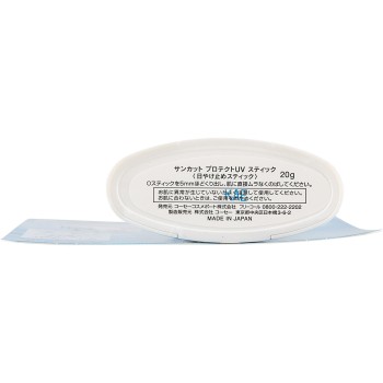 선컷 프로텍트 UV 스틱 20g KOSE 코스메포트