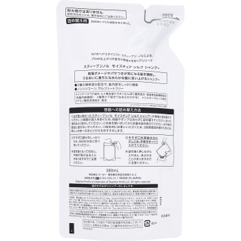 스티븐놀 모이스처 실크 샴푸 (리필용) 380mL 코세