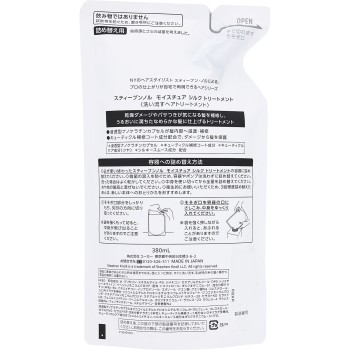 스티븐놀 모이스처 실크 트리트먼트 (리필용) 380mL 코세