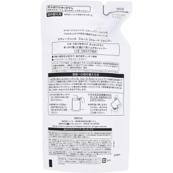 스티븐놀 스무스 스트레이트 샴푸 (리필용) 380mL 코세
