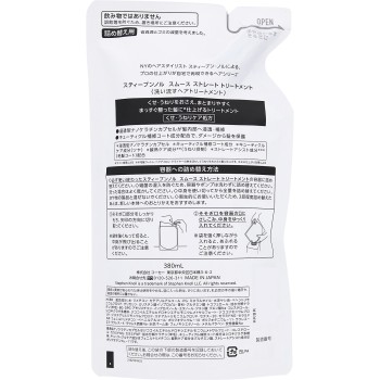 스티븐놀 스무스 스트레이트 트리트먼트 (리필용) 380mL 코세