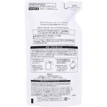 스티븐놀 딥 리페어 샴푸 (리필용) 380mL 코세