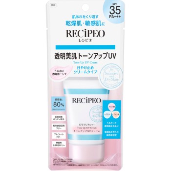 레시피오 톤업 UV 크림 40g