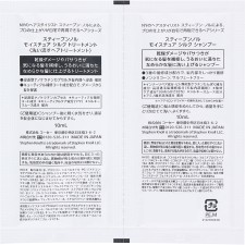 스티븐놀 모이스처 실크 트라이얼 _ 코세