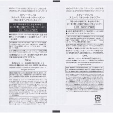 스티븐놀 스무스 스트레이트 트라이얼 _ 코세