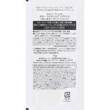 스티븐놀 컬러 래스팅 헤어팩 15g 코세