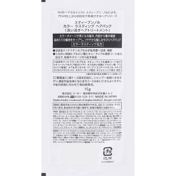 스티븐놀 컬러 래스팅 헤어팩 15g 코세
