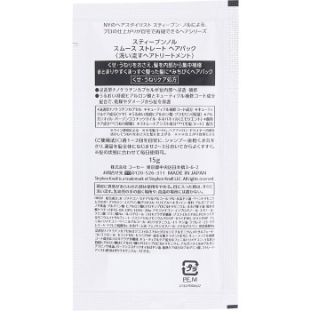 스티븐놀 스무스 스트레이트 헤어팩 15g 코세