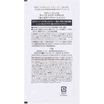 스티븐놀 딥 리페어 헤어팩 15g 코세