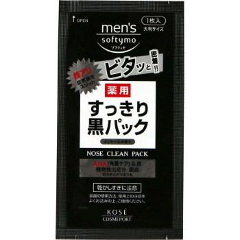 맨즈 소프티모 약용 블랙팩 10매입 KOSE 코세 코스메포트