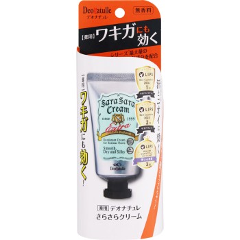 데오나추레 보송보송 크림 45g 시빅 (의약외품)