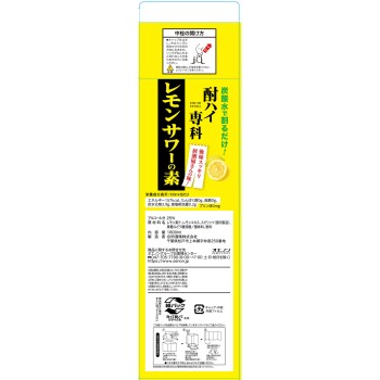 추하이 전과 레몬 사워 소재 팩 1800ml