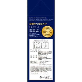 마츠키요 탄산수로 희석하기만 하면 레몬 사워 베이스 900ml