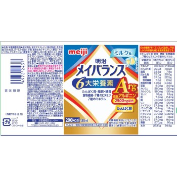 메이지 메이바란스 Arg Mini컵 밀크맛 125ml 메이지(구 메이지제과)
