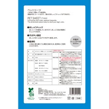 마츠키요 펫 시트 얇은 타입 슈퍼 와이드 SW 32매