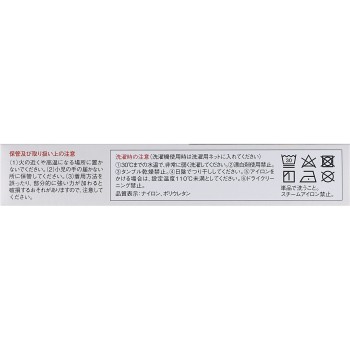 반테린 코와 서포터 손목 전용 소형_1개 코와 헬스케어