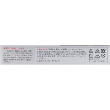 반테린코와 서포터 팔꿈치 전용 소형 1개 코와 헬스케어