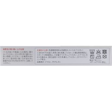 반테린코와 서포터 팔꿈치 전용 보통 1개 코와 헬스케어