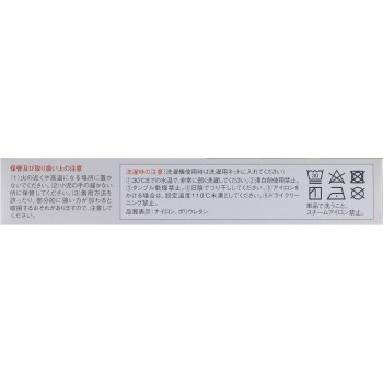 반테린코와 서포터 팔꿈치 전용 보통 1개 코와 헬스케어