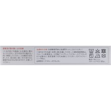 반테린코아 서포터 팔꿈치 전용 대사이즈 1개 코와 헬스케어