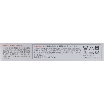 반테린코아 서포터 팔꿈치 전용 대사이즈 1개 코와 헬스케어