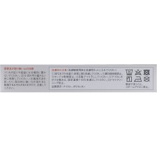 반테린코와 서포터 무릎 전용 블랙 소형 1개 코와 헬스케어