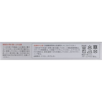 반테린코와 서포터 무릎 전용 블랙 소형 1개 코와 헬스케어