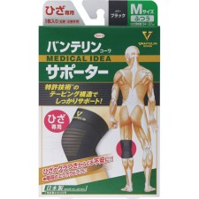 반테린 코와 서포터 무릎 전용 블랙 보통_1개 코와 헬스케어