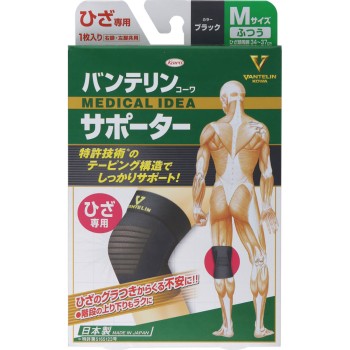 반테린 코와 서포터 무릎 전용 블랙 보통_1개 코와 헬스케어