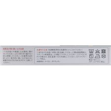 반테린 코와 서포터 무릎 전용 블랙 보통_1개 코와 헬스케어