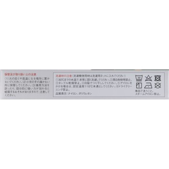 반테린 코와 서포터 무릎 전용 블랙 보통_1개 코와 헬스케어