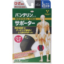 반테린 코와 서포터 무릎 전용 블랙 대형_1개 코와 헬스케어