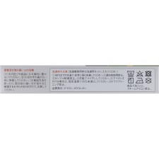 반테린 코와 서포터 무릎 전용 블랙 대형_1개 코와 헬스케어