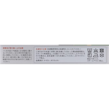 반테린 코와 서포터 무릎 전용 블랙 대형_1개 코와 헬스케어