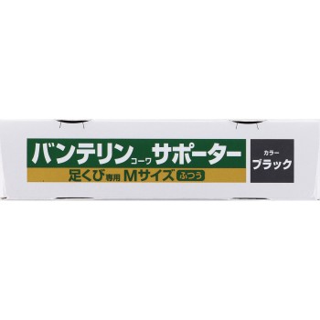 반테린코아 서포터 발목 전용 보통 1개 코와 헬스케어