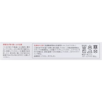 반테린코와 서포터 발목 전용 대형 1개 코와 헬스케어