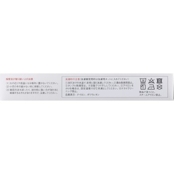 반테린 코와 서포터 종아리 어시스트 보통 코와 헬스케어