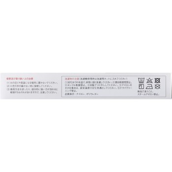반테린코아 서포터 종아리 어시스트 대사이즈 코와 헬스케어