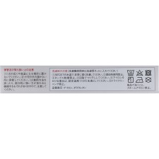 반테린 코와 서포터 무릎 전용 여유 대형사이즈 여유 대형 코와 헬스케어