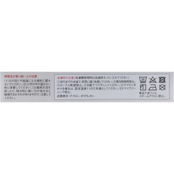반테린 코와 서포터 무릎 전용 여유 대형사이즈 여유 대형 코와 헬스케어