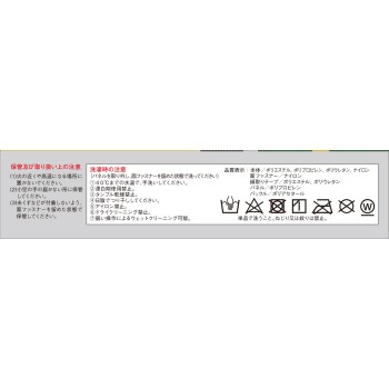 반테린코와 서포터 허리용 단단히 가압 타입 남녀겸용 넉넉한 큰 사이즈 코와 헬스케어