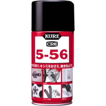 KURE CRC 5-56 320ml 쿠레공업